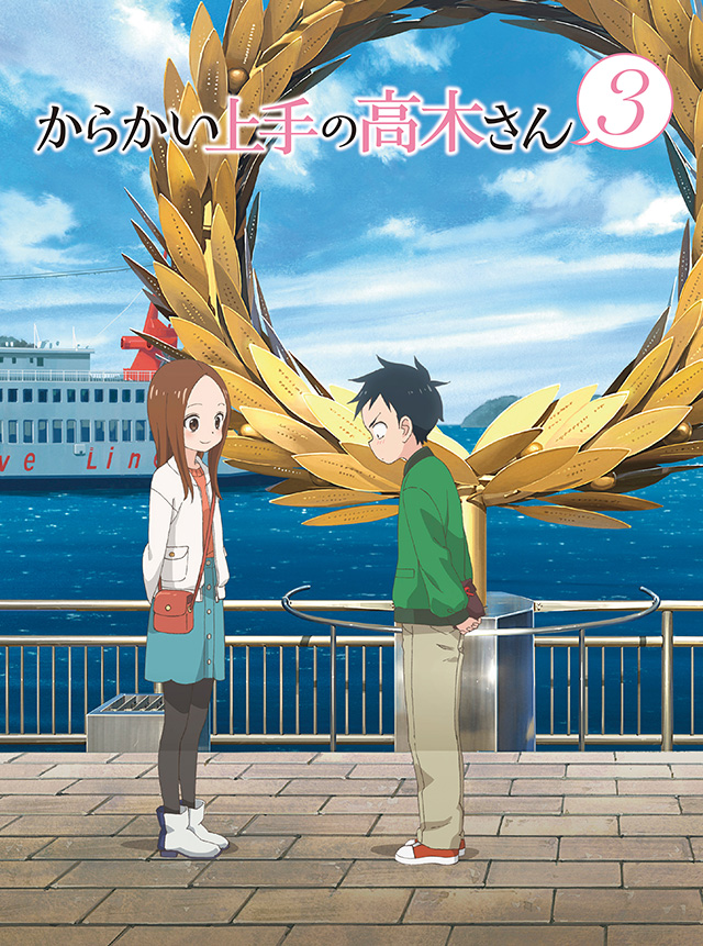 Poster for Teasing Master Takagi-san 3