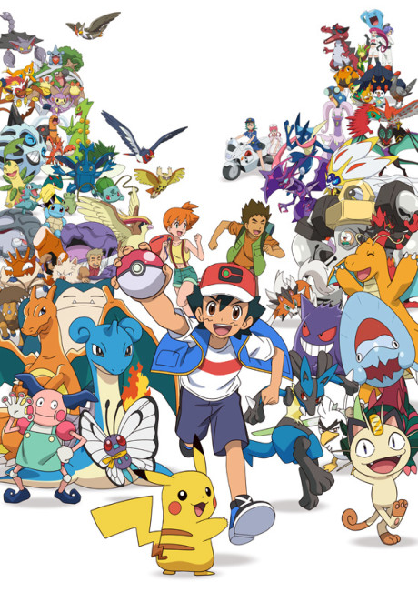 Poster for Pocket Monsters: Mezase Pokémon Master