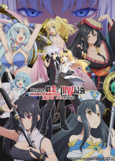 Poster for Arifureta Shokugyou de Sekai Saikyou 2nd Season