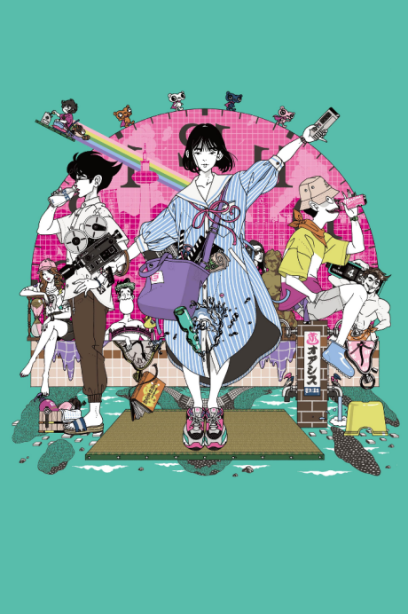 Poster for Yojouhan Time Machine Blues