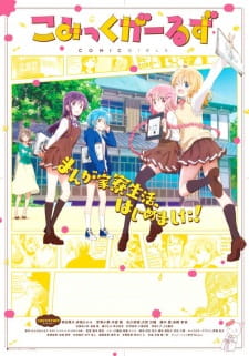 Poster for Comic Girls