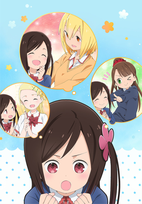 Poster for Hitoribocchi no Marumaru Seikatsu