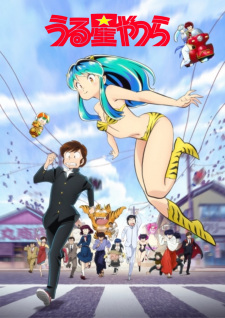 Poster for Urusei Yatsura 2022