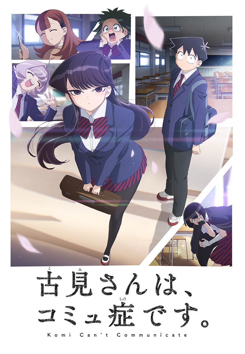 Poster for Komi Can't Communicate