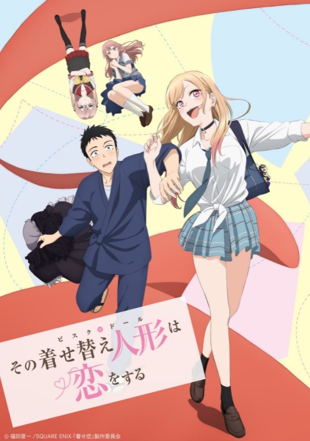 Poster for Sono Bisque Doll wa Koi wo Suru