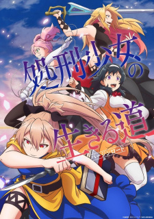 Poster for Shokei Shoujo no Virgin Road