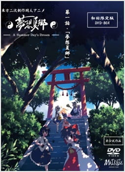 Poster for Touhou Niji Sousaku Doujin Anime: Musou Kakyou