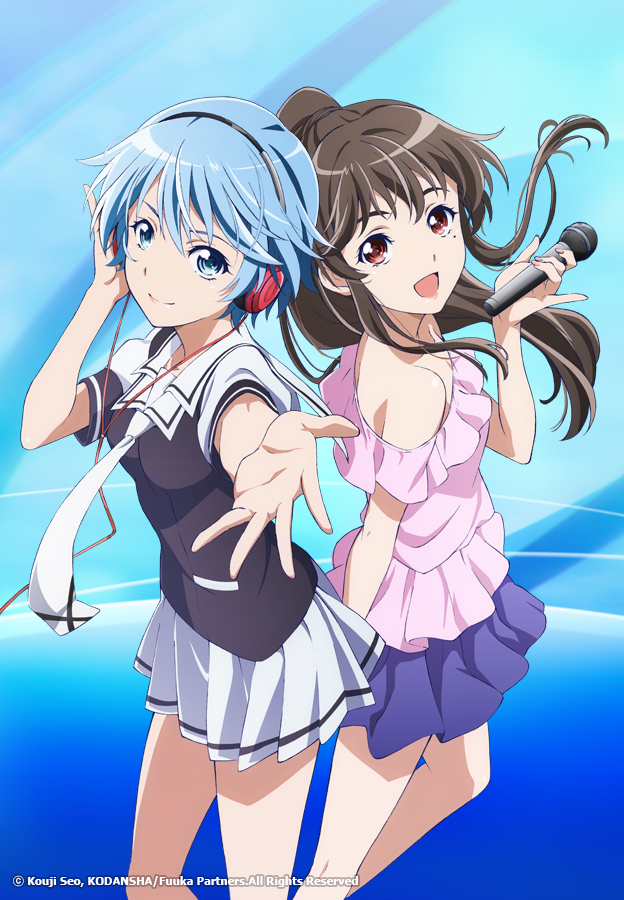 Poster for Fuuka