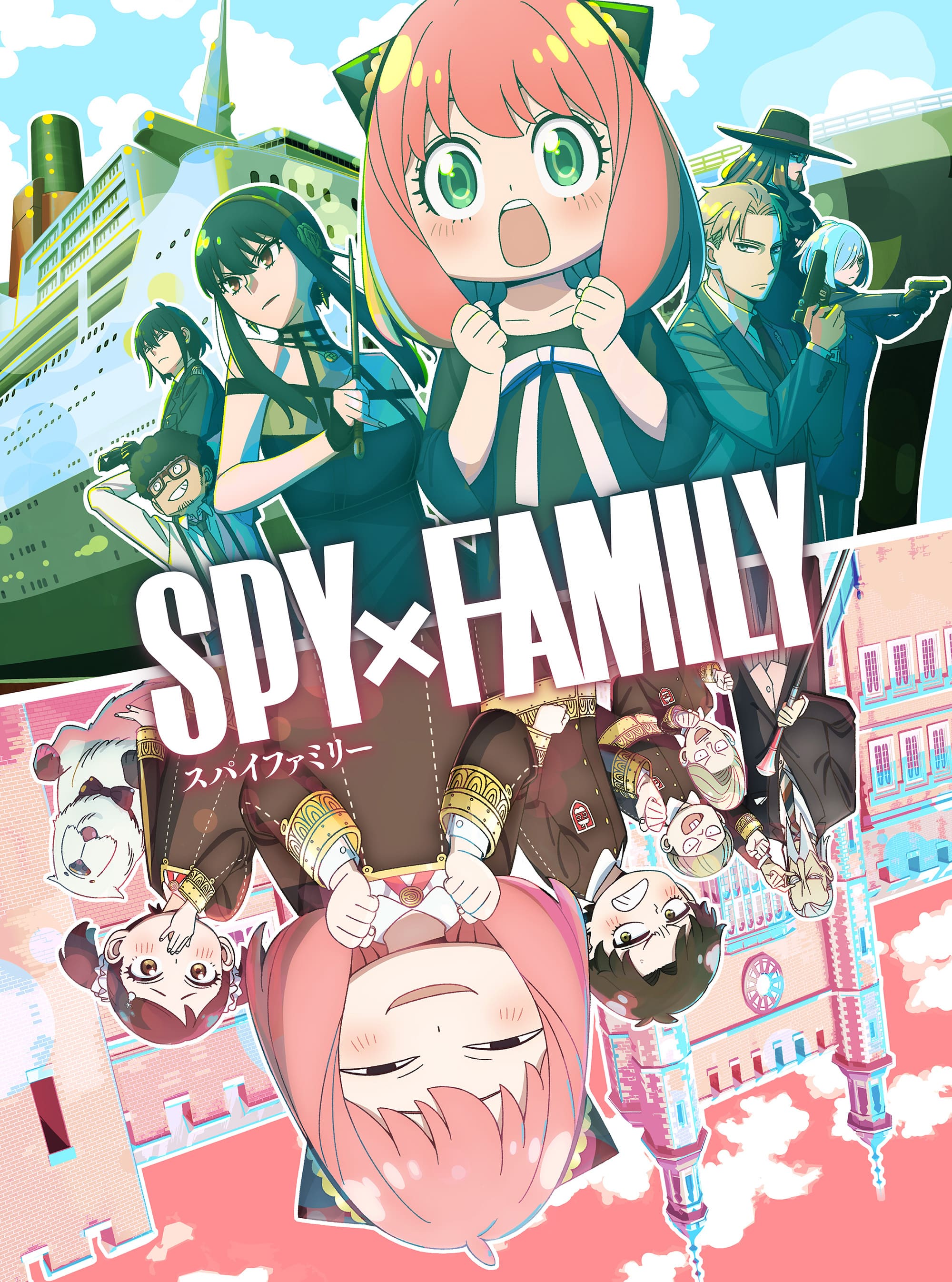 Poster for SPYxFAMILY T2