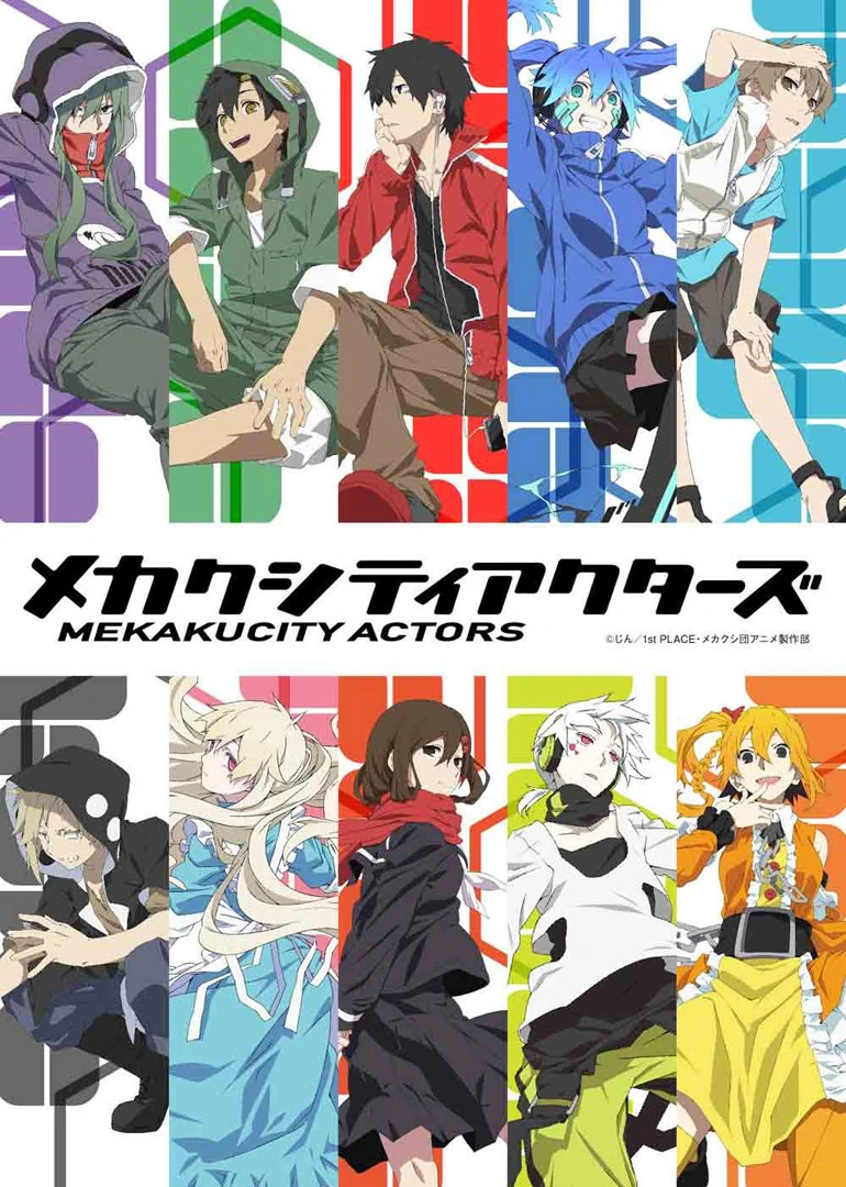 Poster for Mekakucity Actors