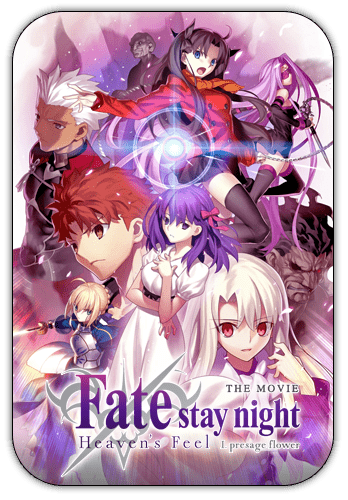 Poster for Fate/stay night: Heaven's Feel III