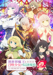 Poster for Isekai Maou to Shoukan Shoujo no Dorei Majutsu Omega