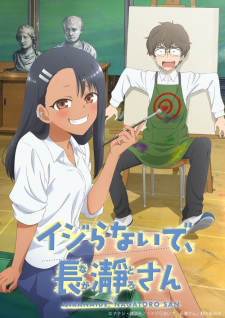 Poster for Ijiranaide, Nagatoro-san